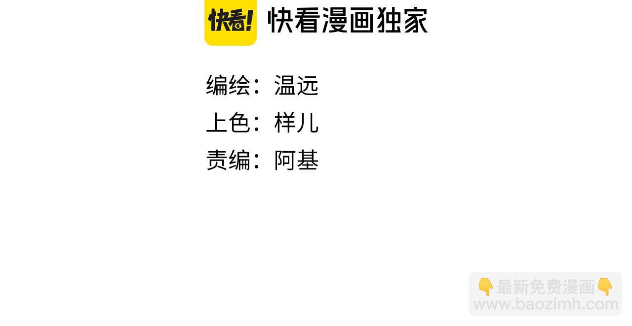 第83话 告别菲里斯(1/3)-第160话