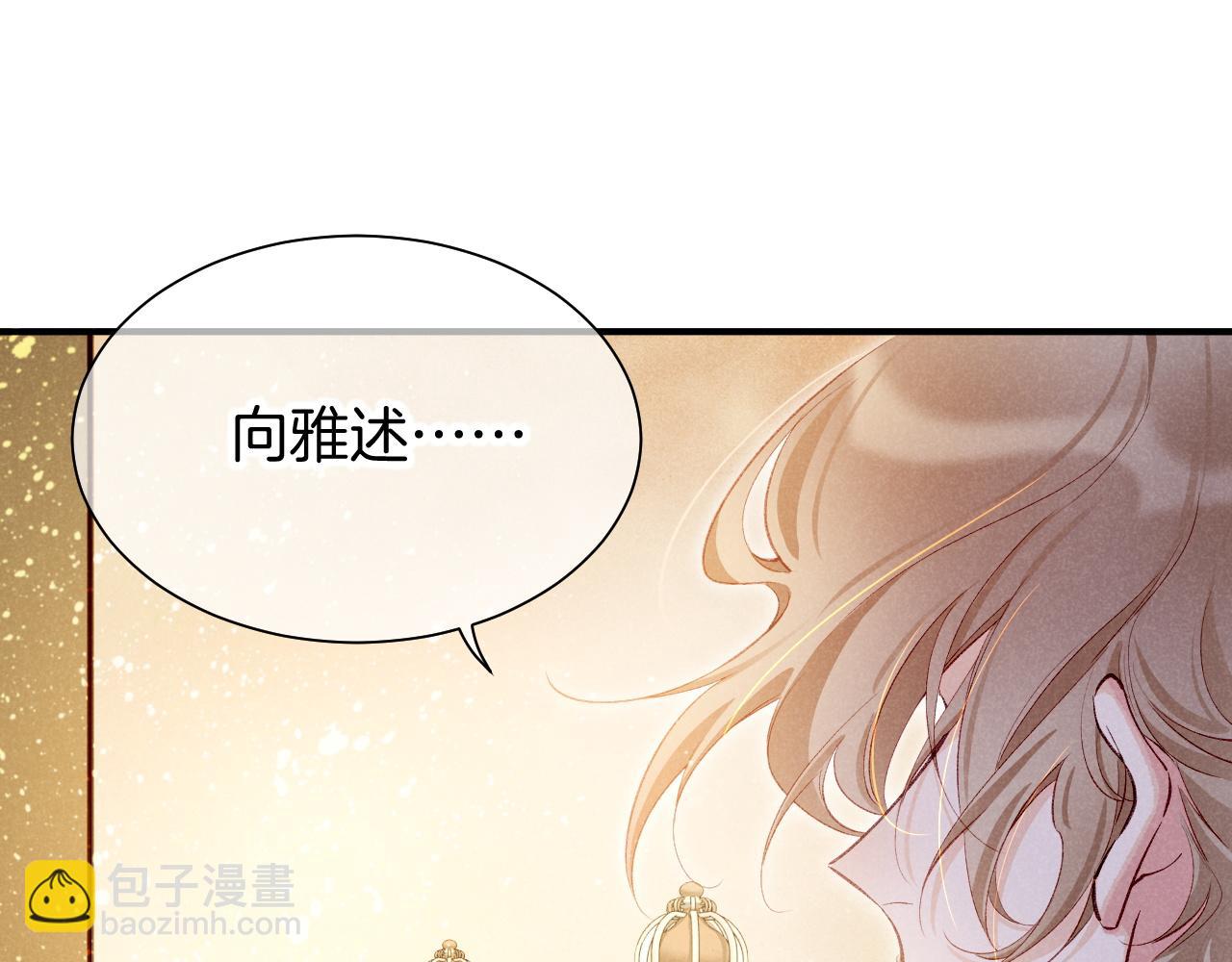 第83话 告别菲里斯(1/3)-第160话