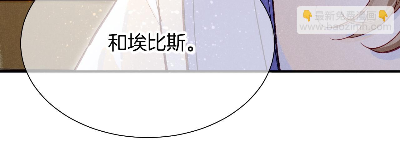 第83话 告别菲里斯(1/3)-第160话
