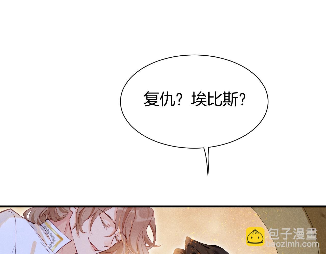 第83话 告别菲里斯(1/3)-第160话