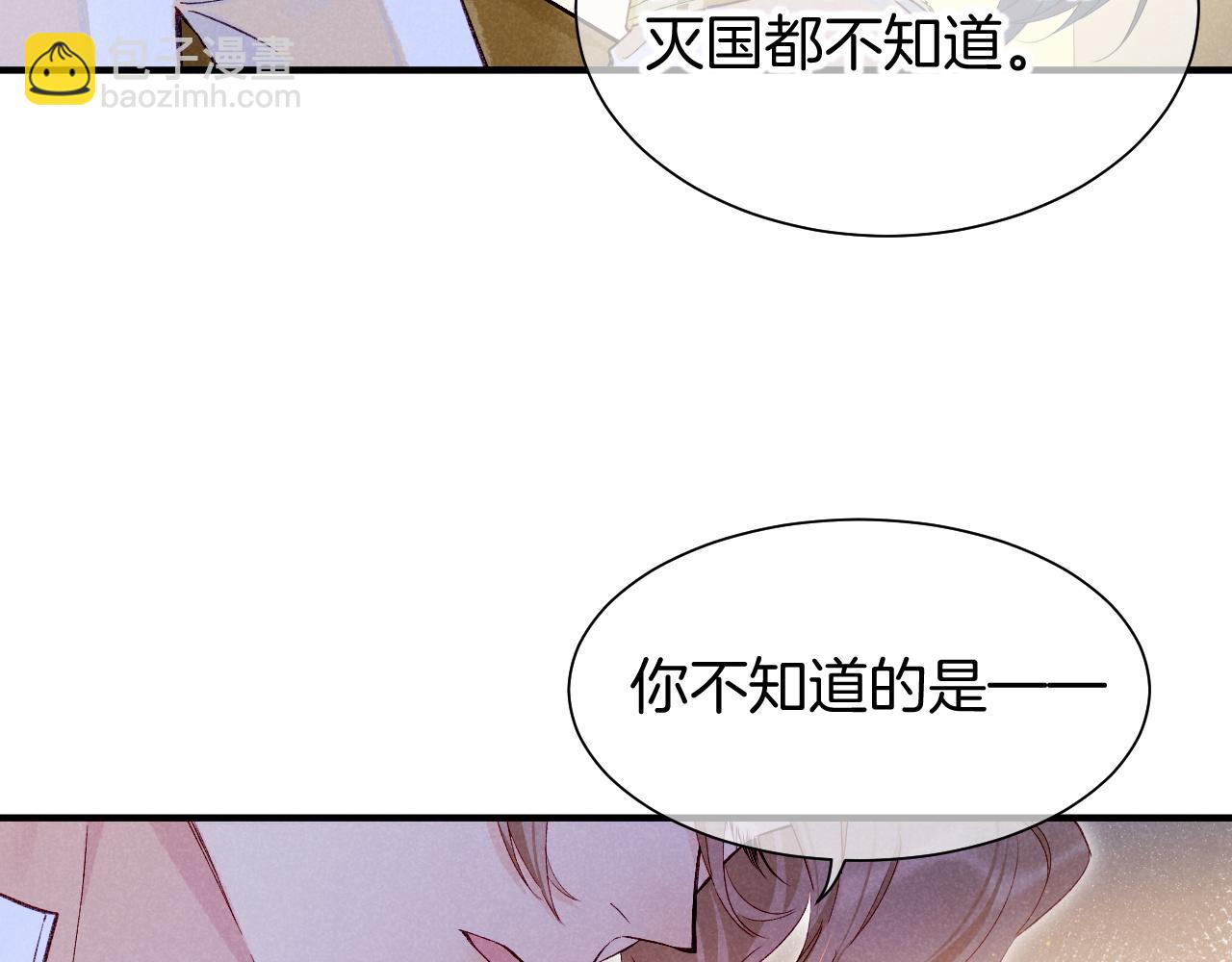 第83话 告别菲里斯(1/3)-第160话