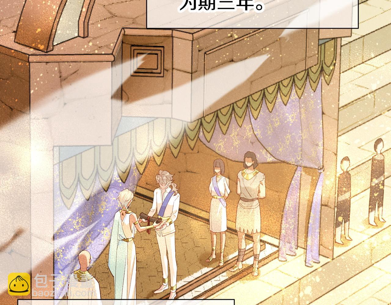 第83话 告别菲里斯(1/3)-第160话