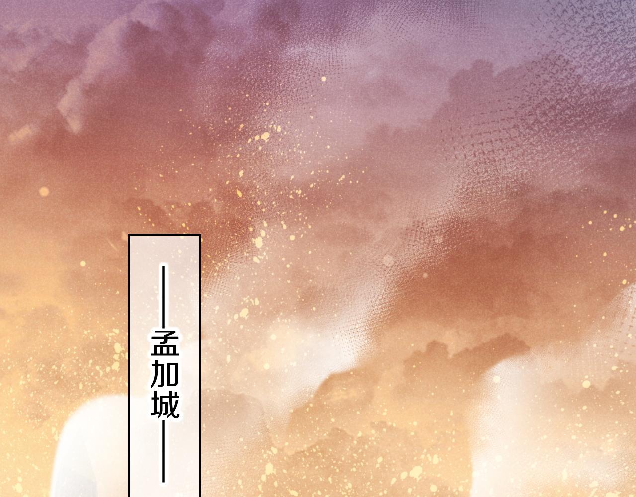 第85话 &lsquo;灯塔&rsquo;(1/3)-第162话