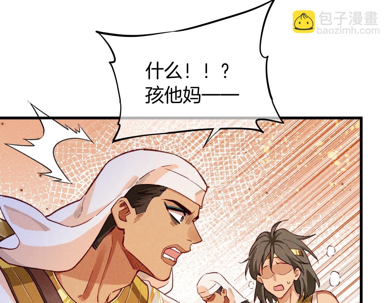 第85话 &lsquo;灯塔&rsquo;(1/3)-第162话