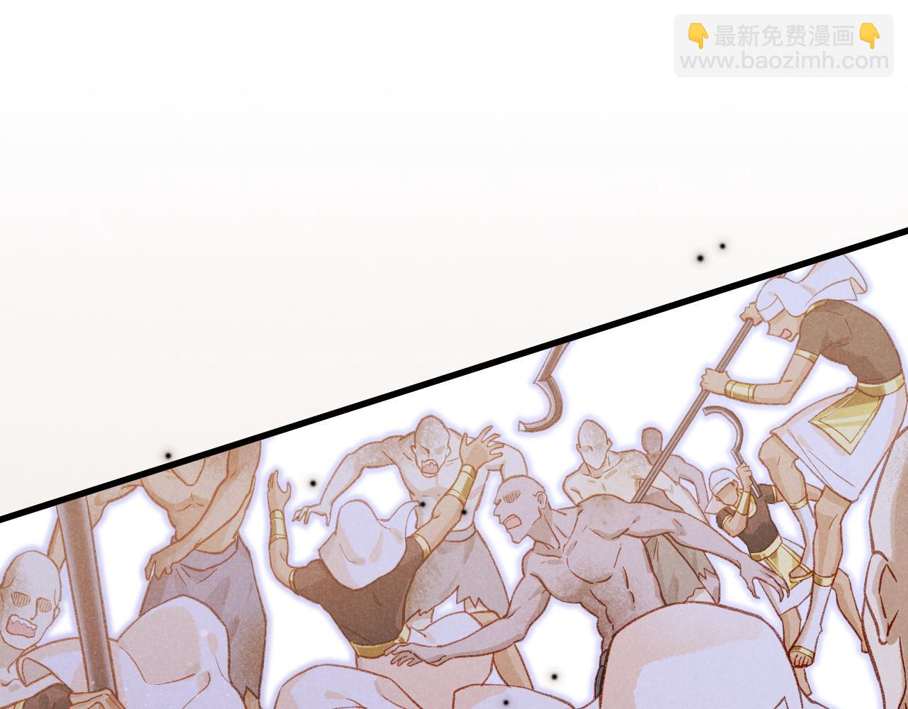 第85话 &lsquo;灯塔&rsquo;(1/3)-第162话