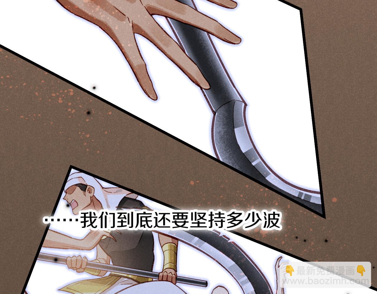 第85话 &lsquo;灯塔&rsquo;(1/3)-第162话