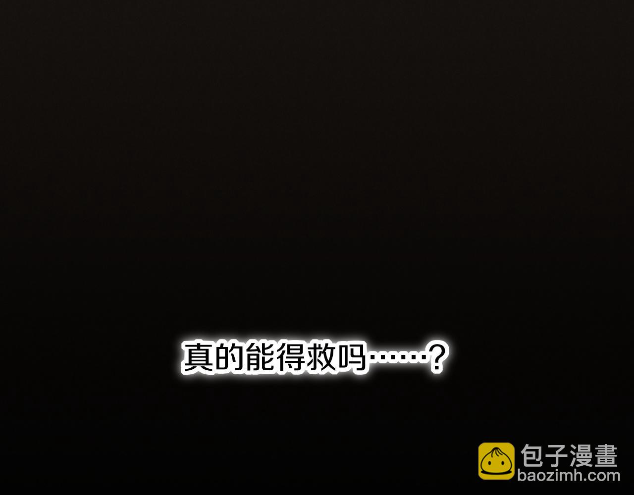 第85话 &lsquo;灯塔&rsquo;(1/3)-第162话