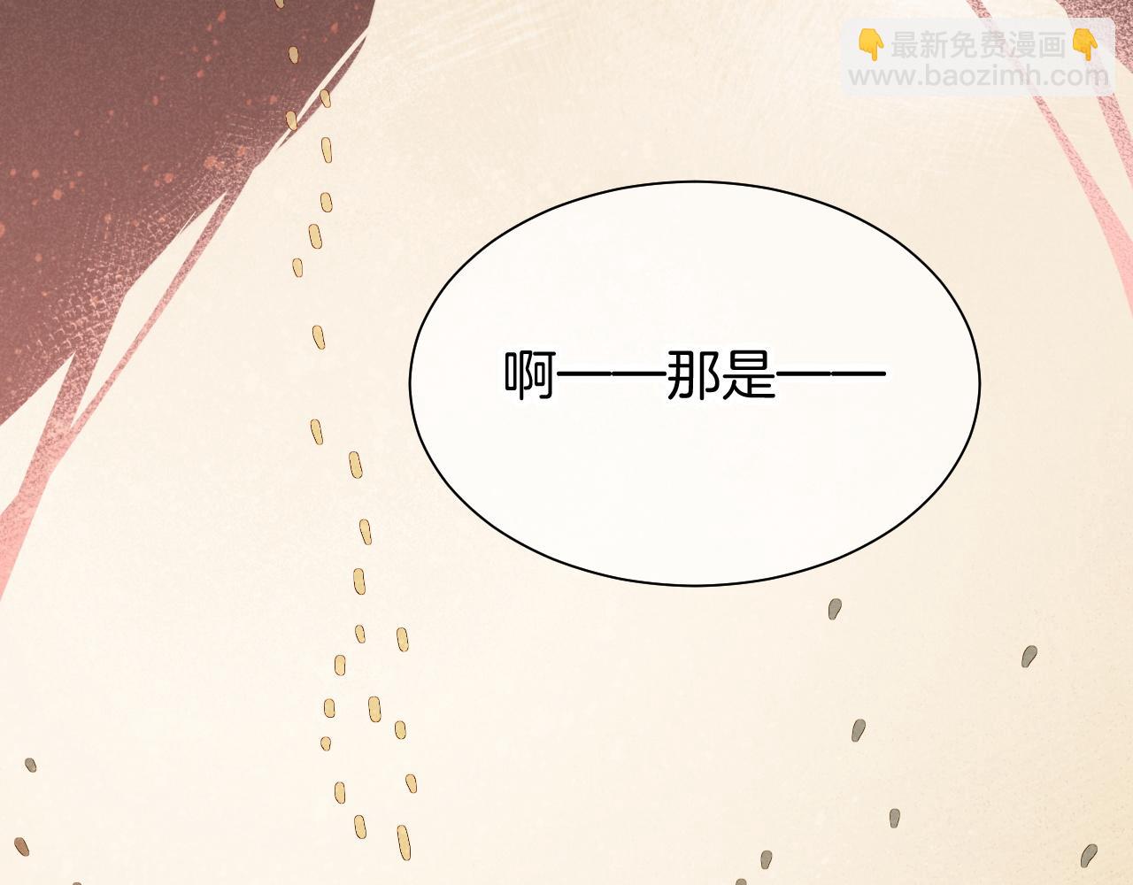 第85话 &lsquo;灯塔&rsquo;(1/3)-第162话