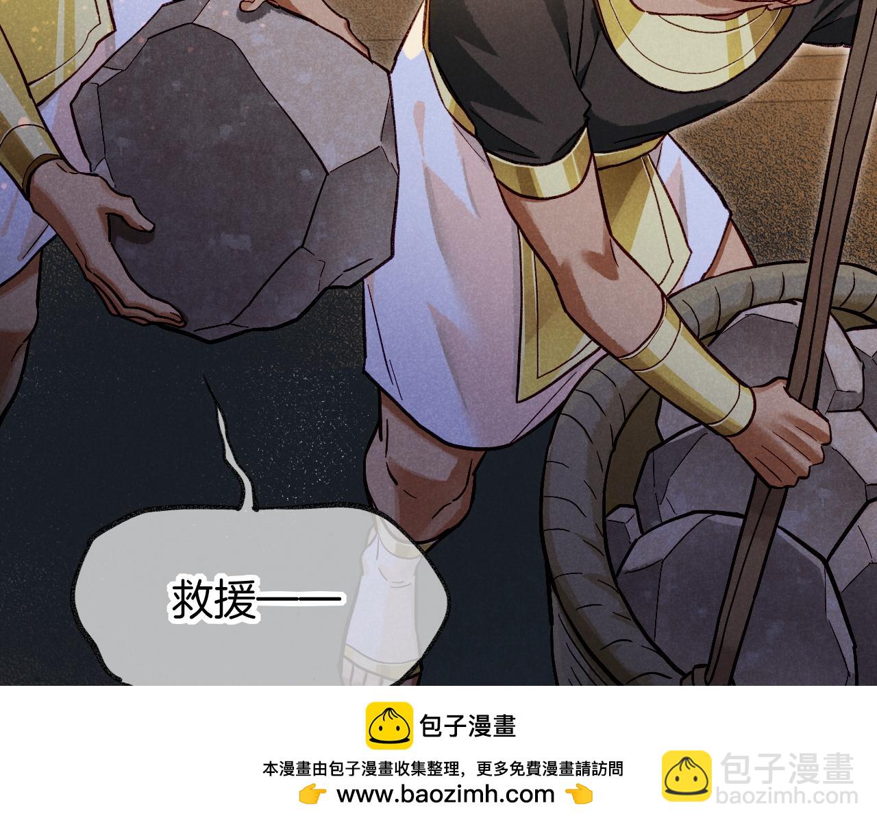 第85话 &lsquo;灯塔&rsquo;(1/3)-第162话