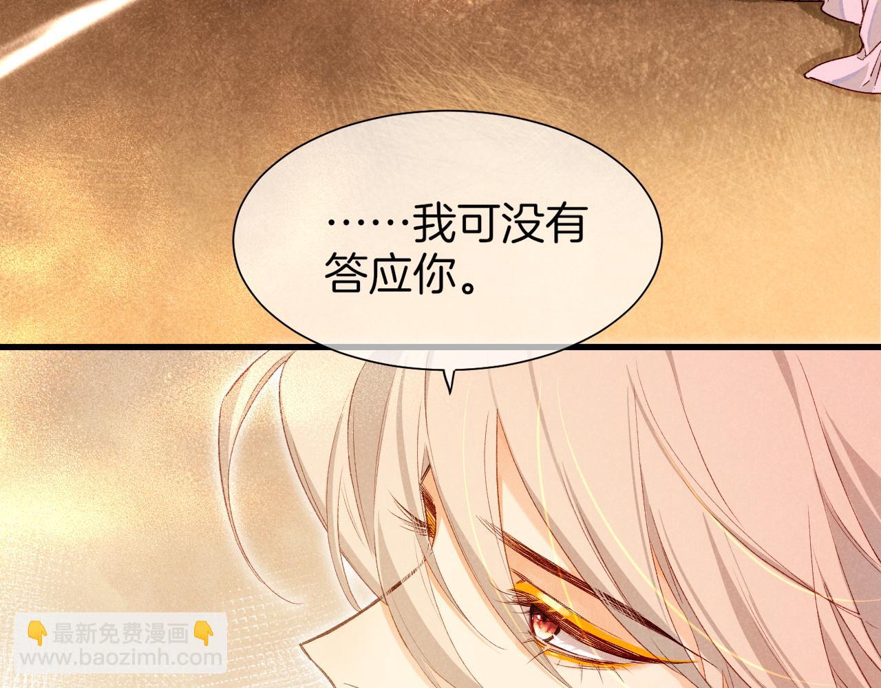 第87话 固执的人(1/3)-第164话