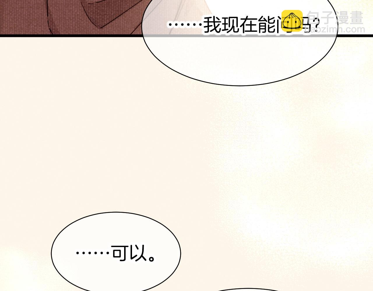 第87话 固执的人(1/3)-第164话