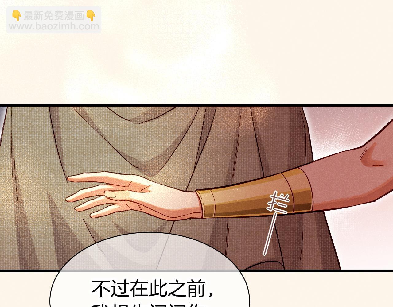第87话 固执的人(1/3)-第164话