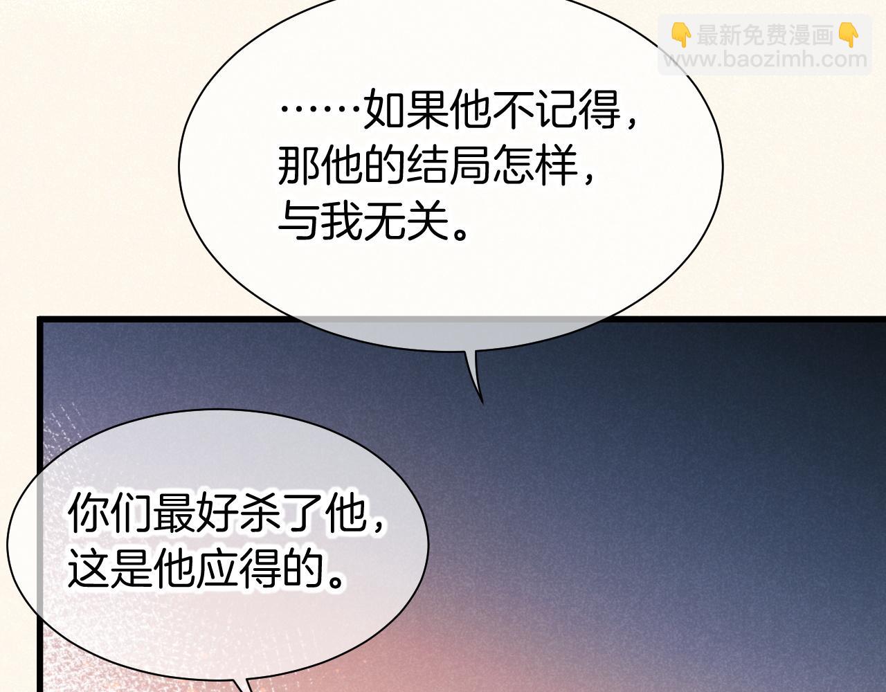 第87话 固执的人(1/3)-第164话