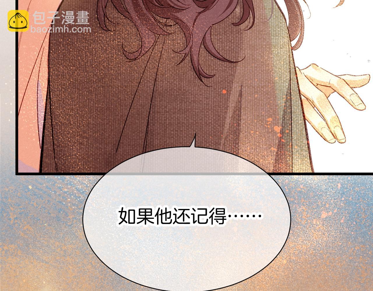 第87话 固执的人(1/3)-第164话