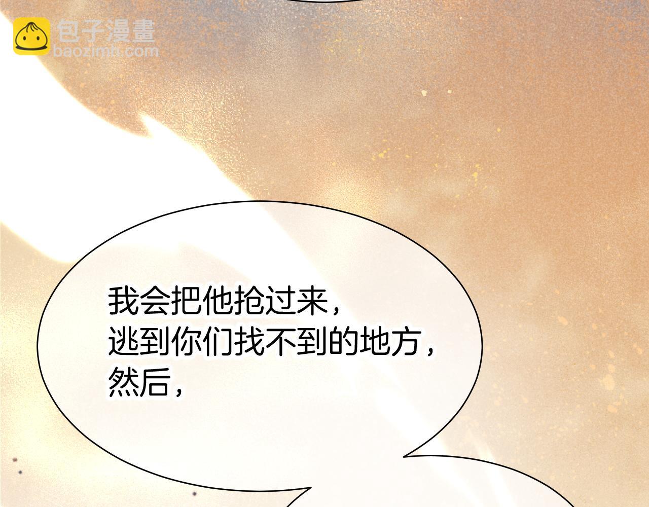 第87话 固执的人(1/3)-第164话
