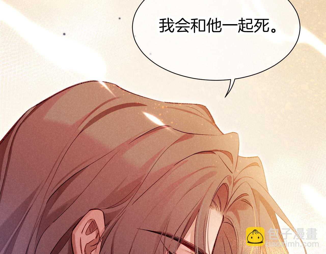 第87话 固执的人(1/3)-第164话