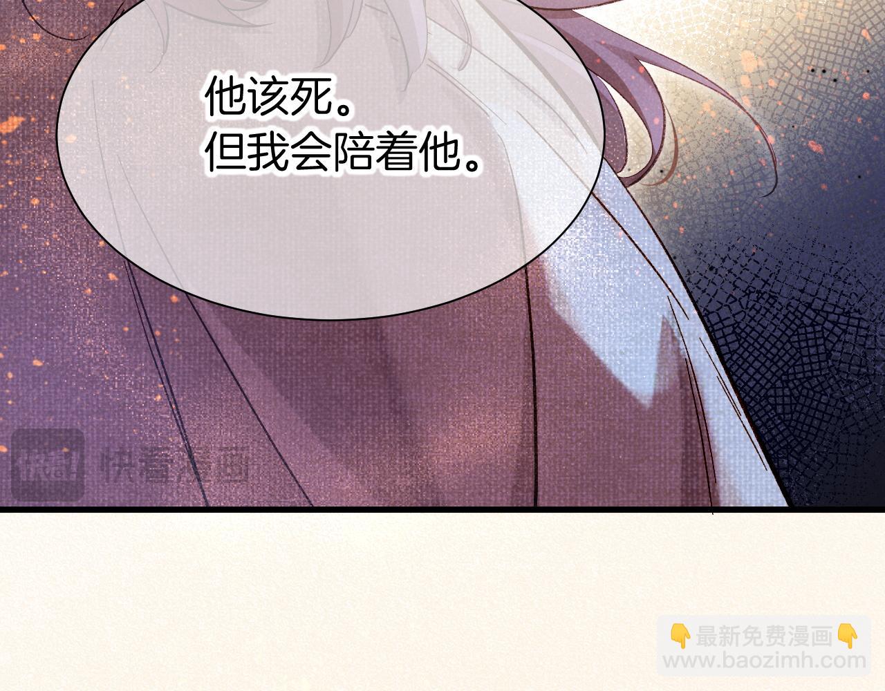 第87话 固执的人(1/3)-第164话