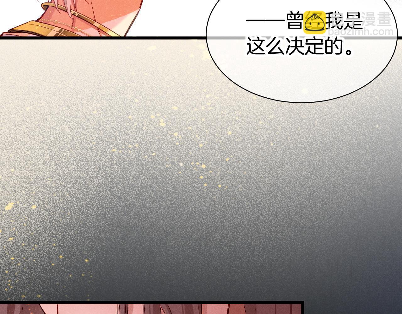 第87话 固执的人(1/3)-第164话