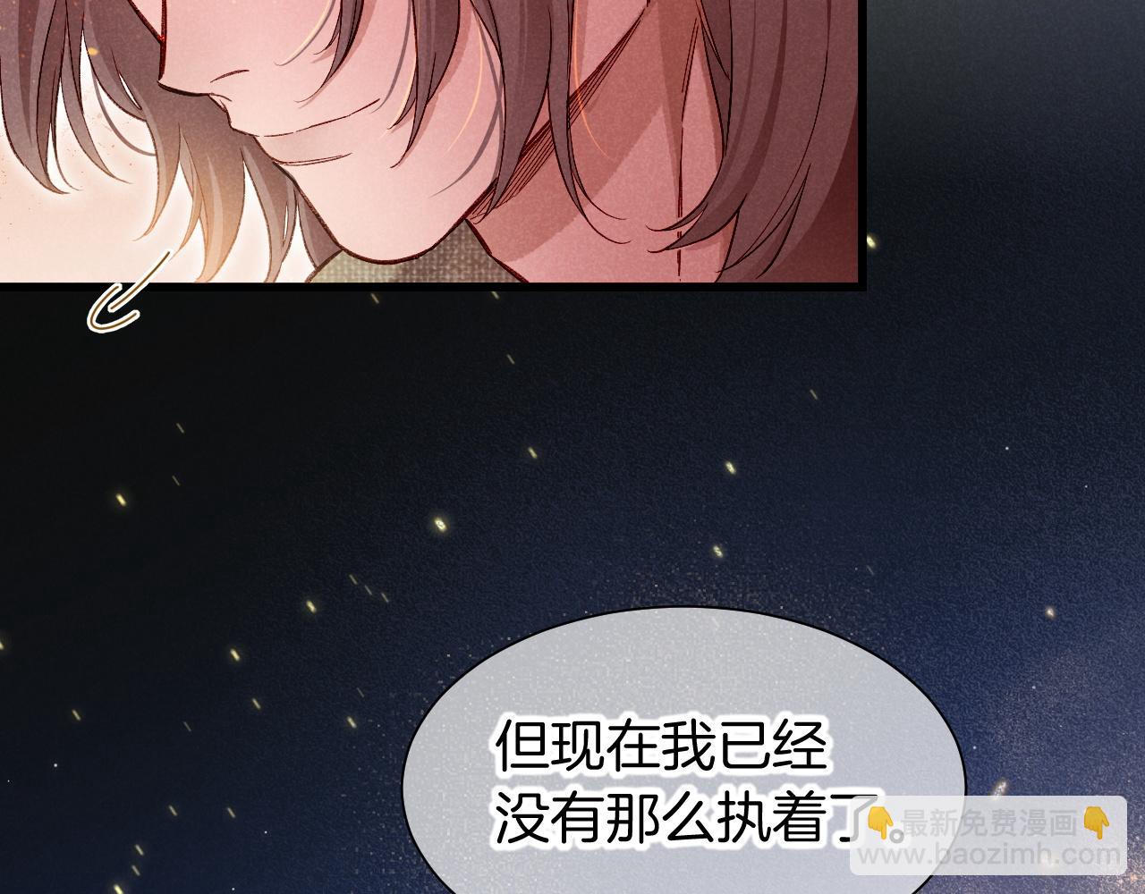 第87话 固执的人(1/3)-第164话