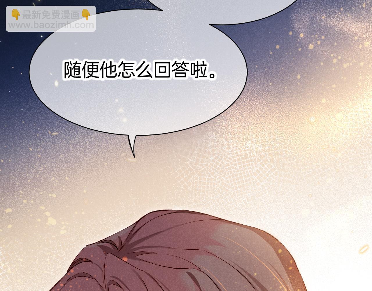 第87话 固执的人(1/3)-第164话