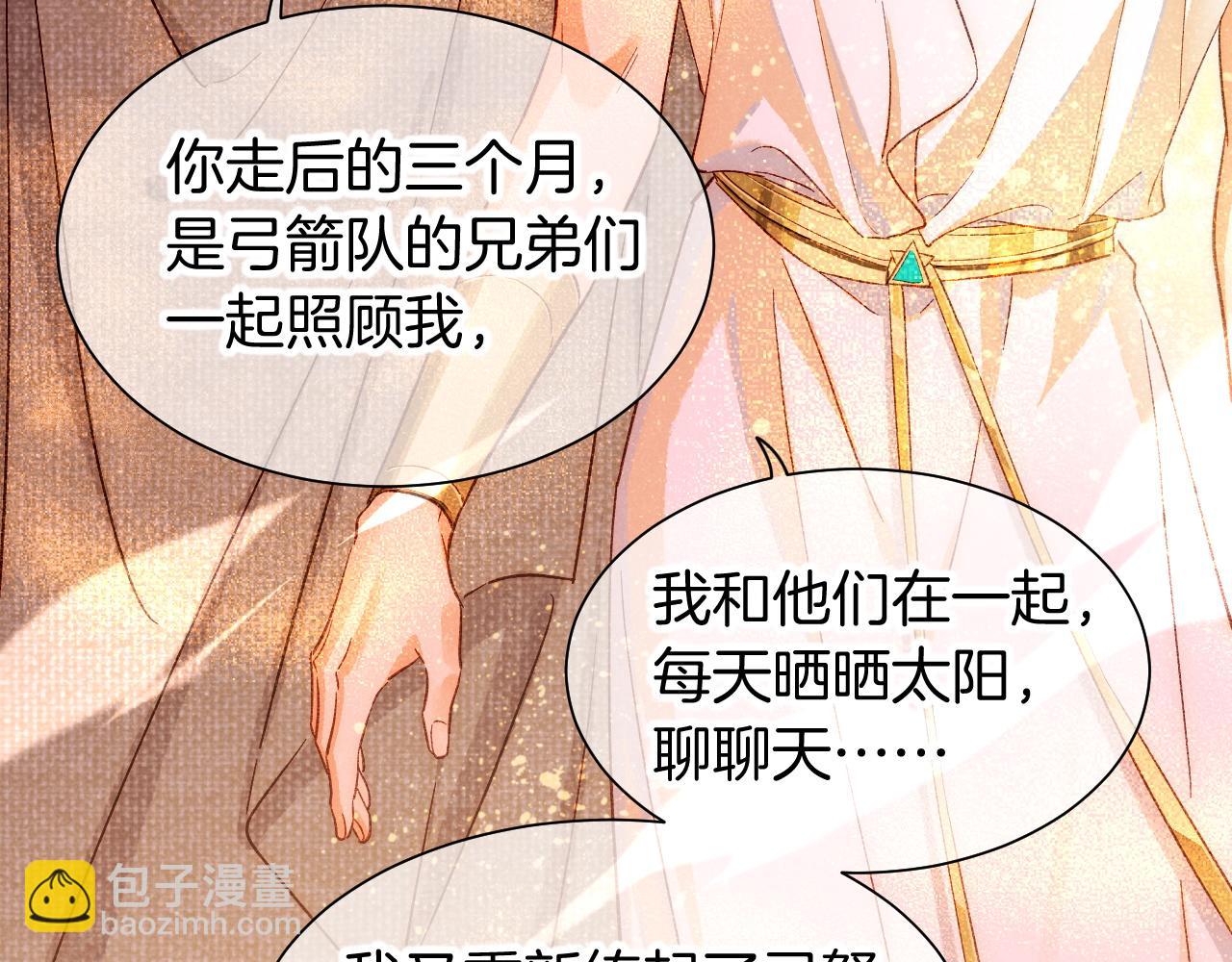 第87话 固执的人(1/3)-第164话