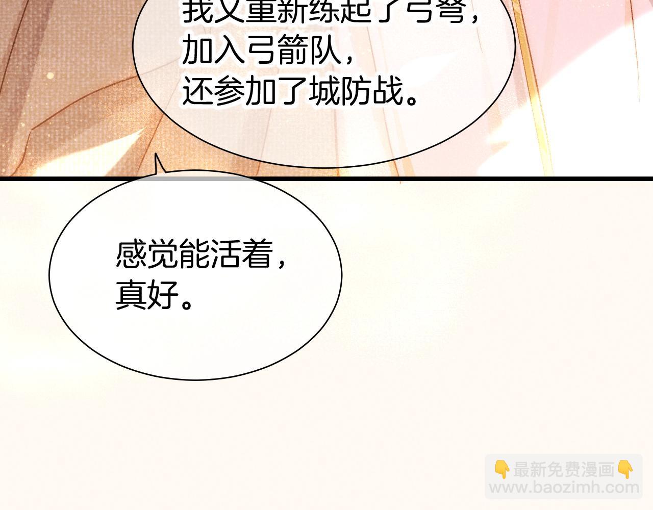 第87话 固执的人(1/3)-第164话