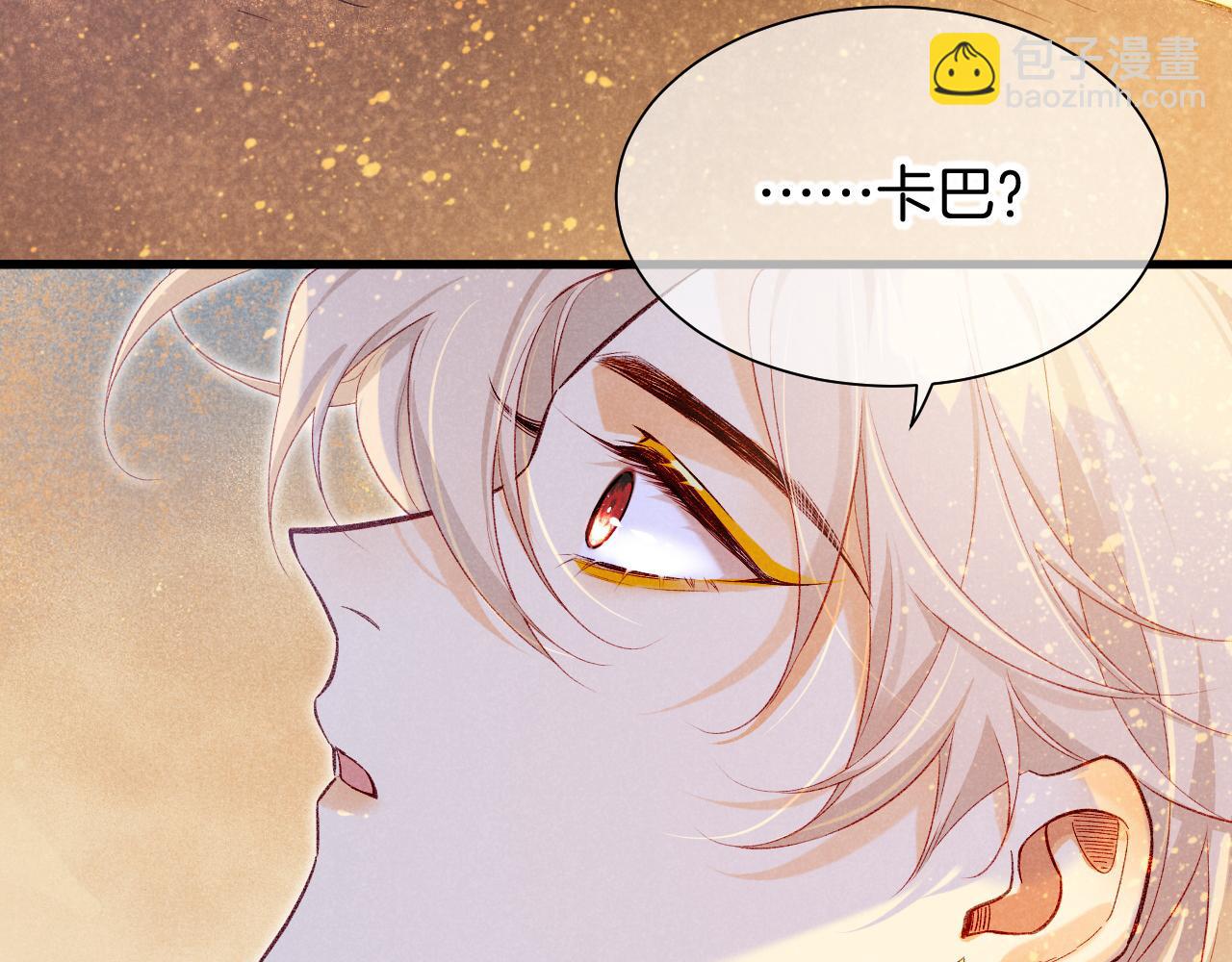 第87话 固执的人(1/3)-第164话