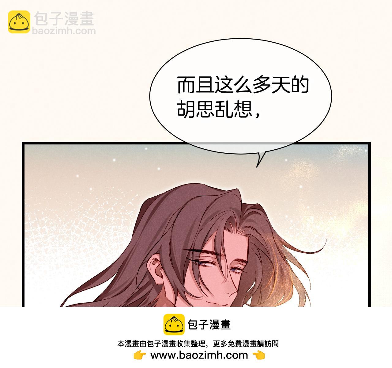 第87话 固执的人(1/3)-第164话