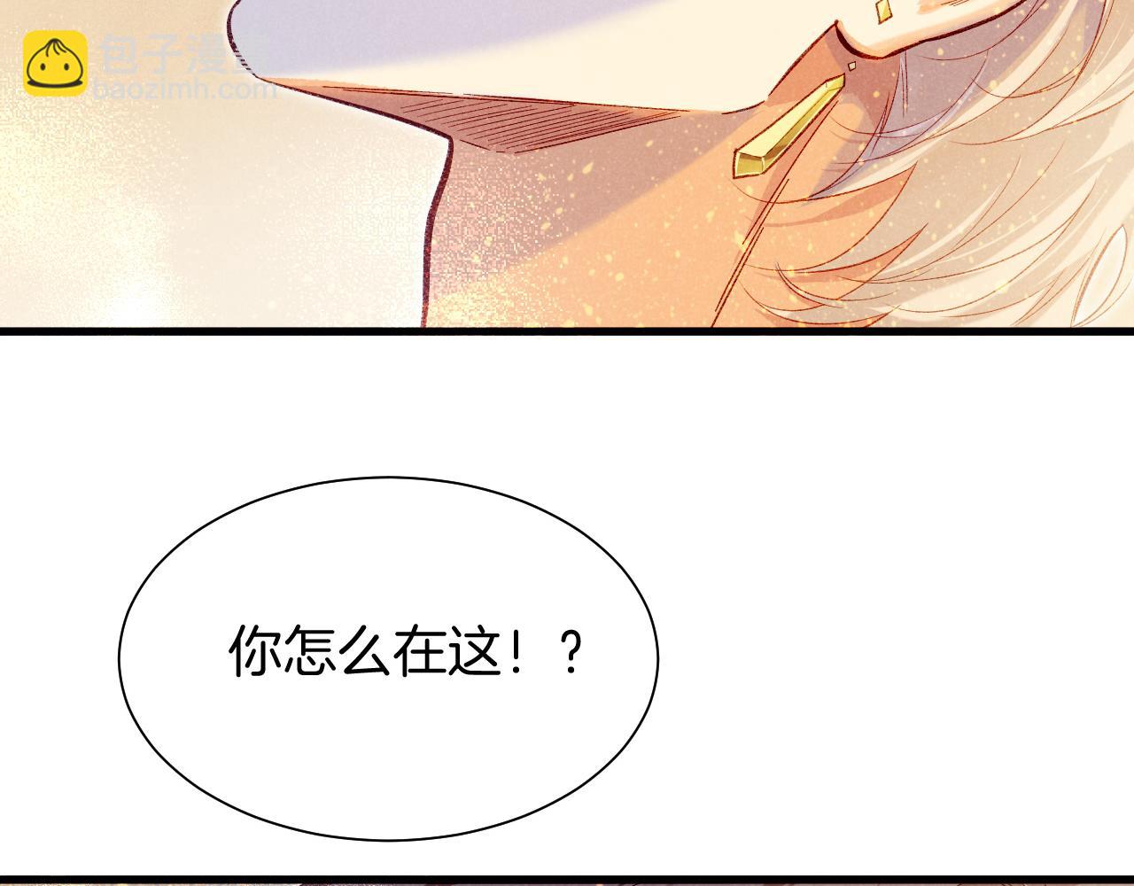 第87话 固执的人(1/3)-第164话