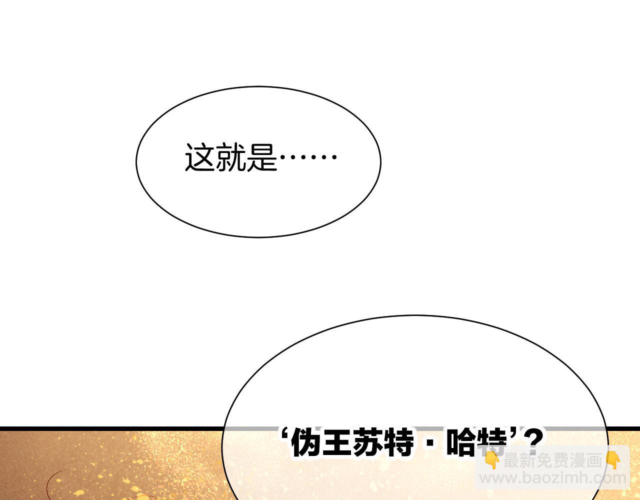 第87话 固执的人(1/3)-第164话