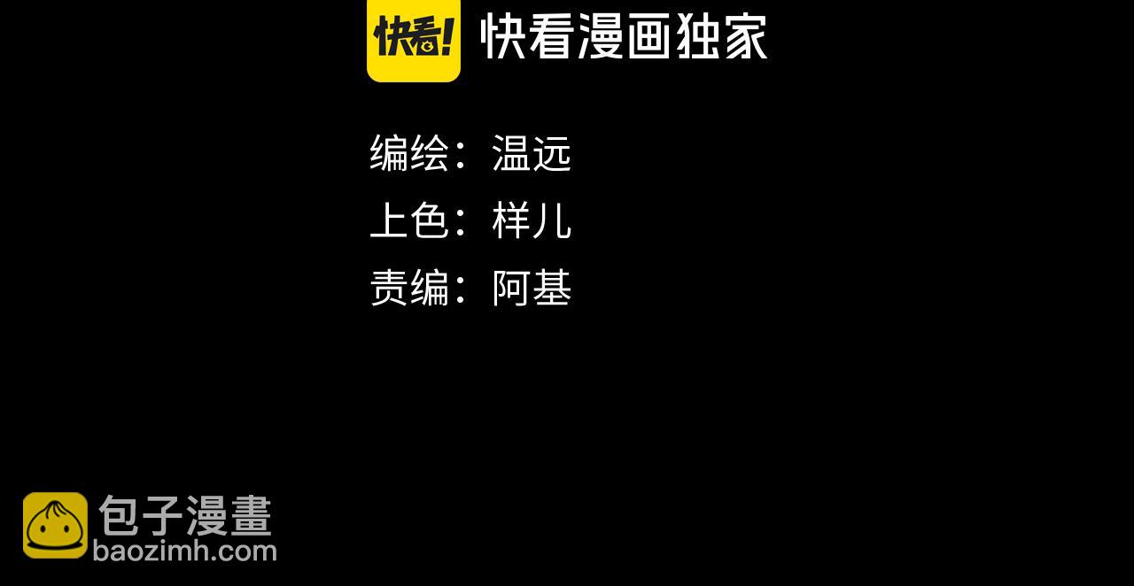 第88话 心之神 心之魔(1/4)-第170话
