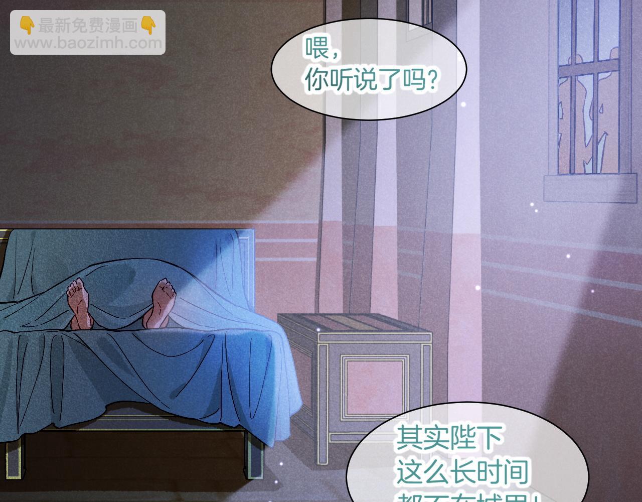 第88话 心之神 心之魔(1/4)-第170话