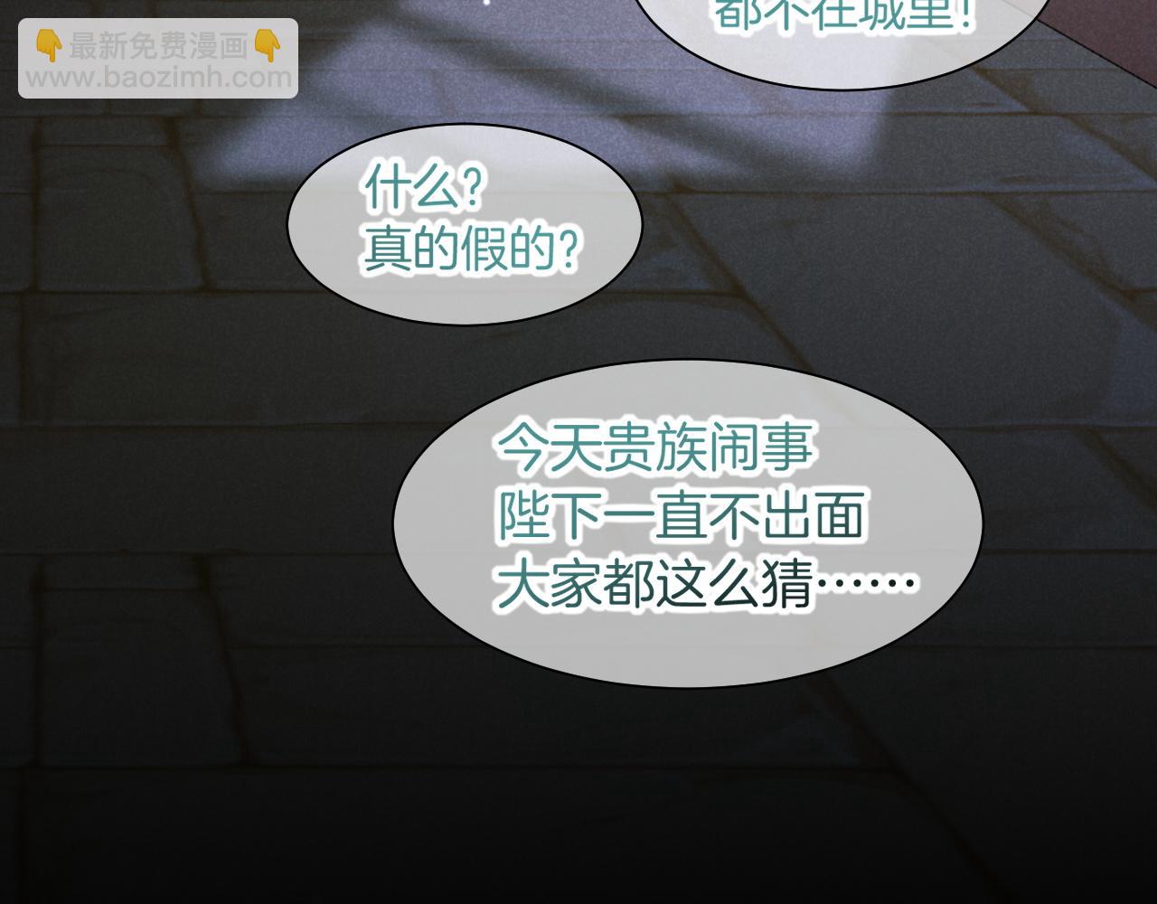 第88话 心之神 心之魔(1/4)-第170话