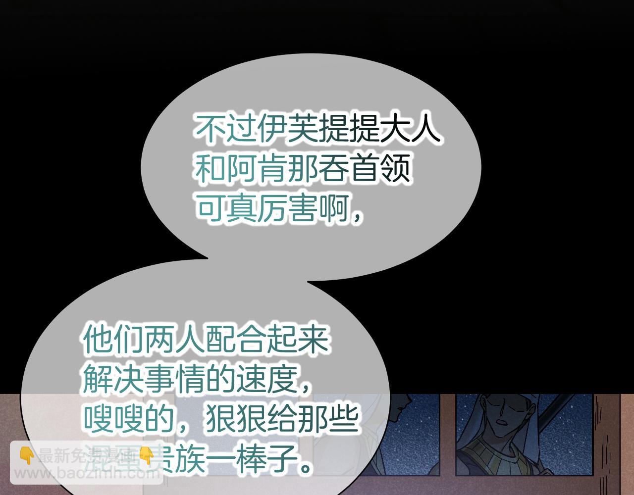 第88话 心之神 心之魔(1/4)-第170话