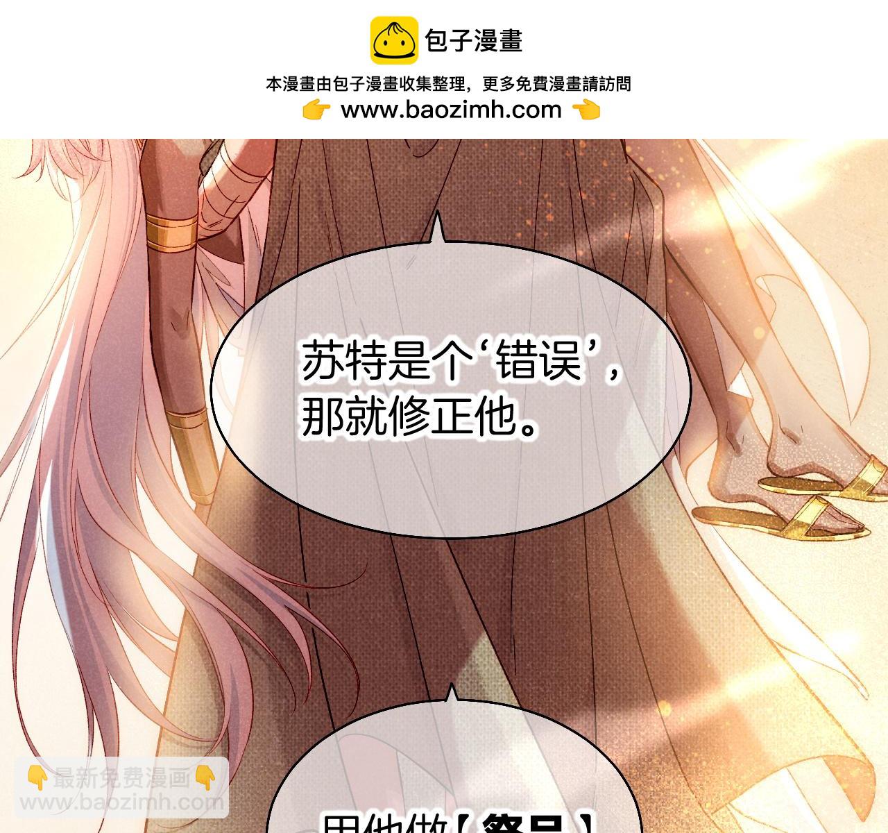 第88话 心之神 心之魔(1/4)-第170话