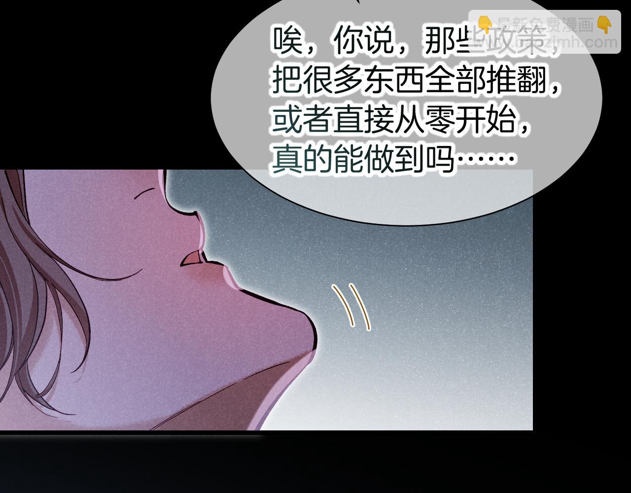 第88话 心之神 心之魔(1/4)-第170话