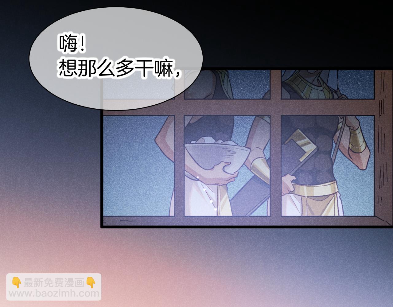 第88话 心之神 心之魔(1/4)-第170话