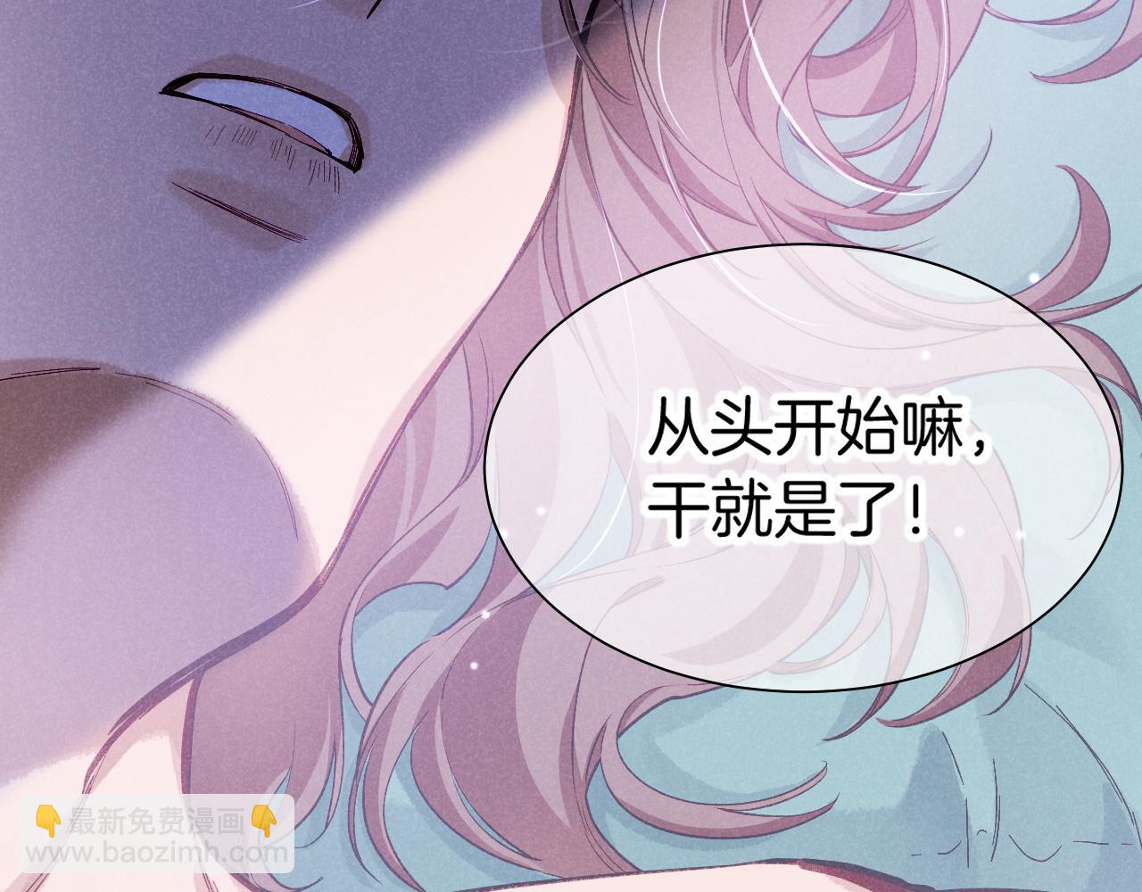 第88话 心之神 心之魔(1/4)-第170话