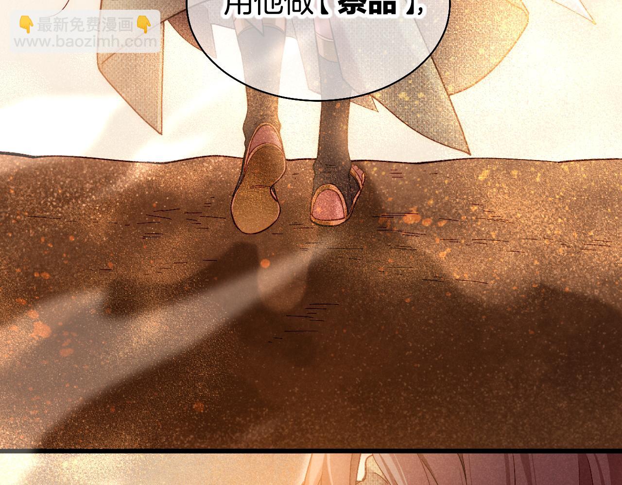 第88话 心之神 心之魔(1/4)-第170话