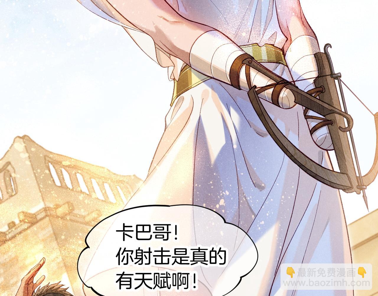 第88话 心之神 心之魔(1/4)-第170话