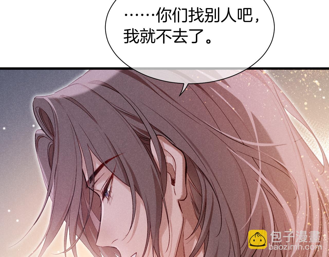 第88话 心之神 心之魔(1/4)-第170话