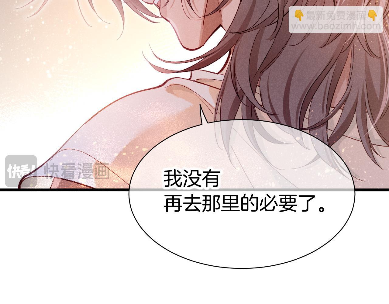 第88话 心之神 心之魔(1/4)-第170话
