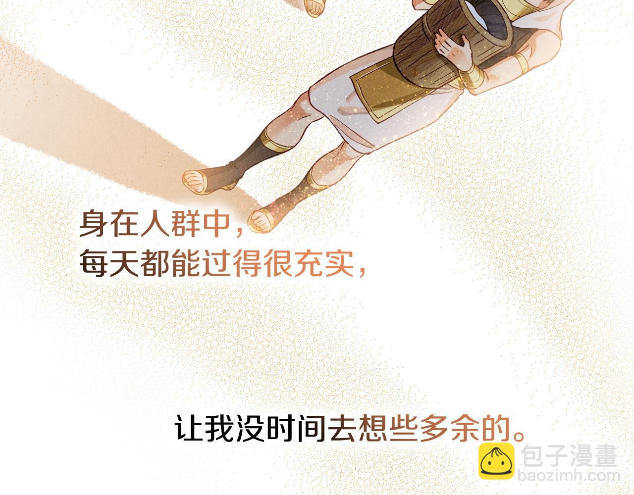 第88话 心之神 心之魔(1/4)-第170话