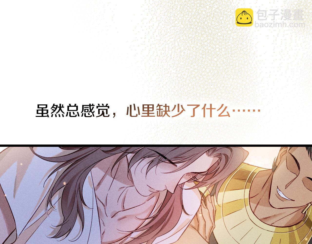 第88话 心之神 心之魔(1/4)-第170话