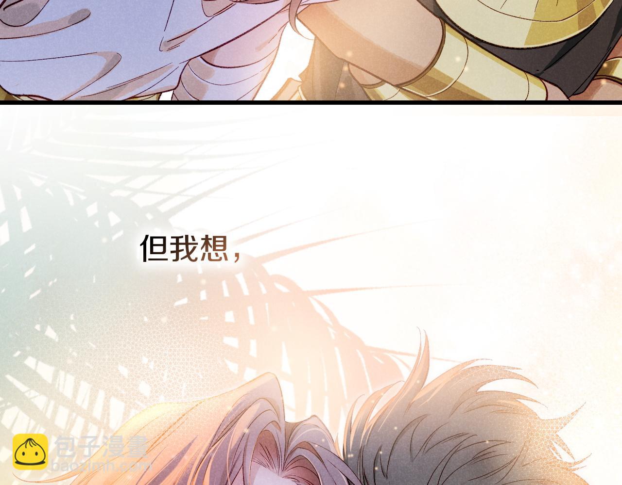 第88话 心之神 心之魔(1/4)-第170话