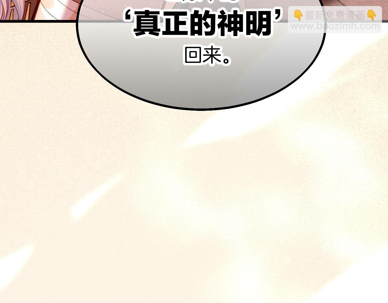 第88话 心之神 心之魔(1/4)-第170话