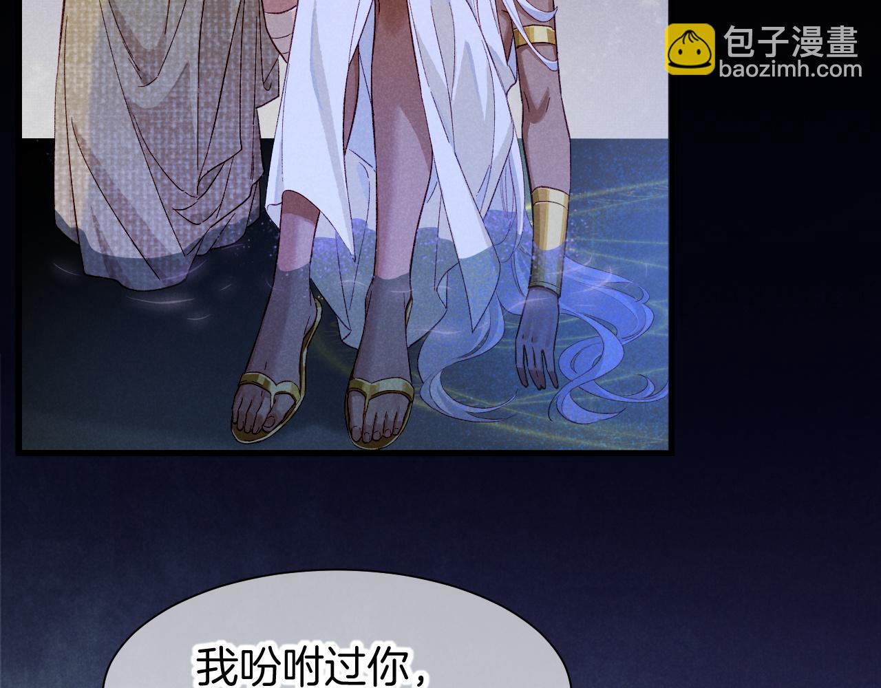 第89话 【征求标题】(1/4)-第166话