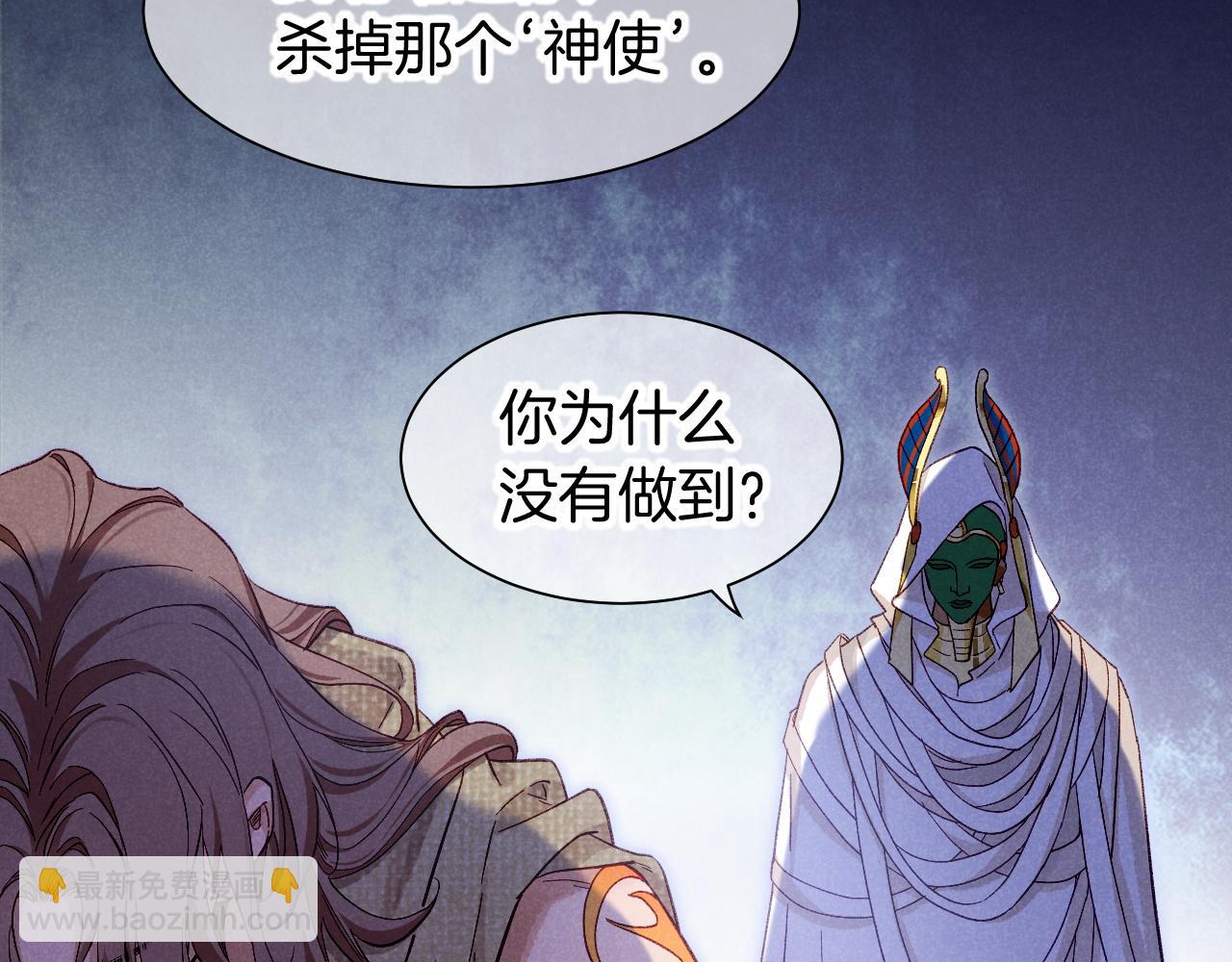 第89话 【征求标题】(1/4)-第166话