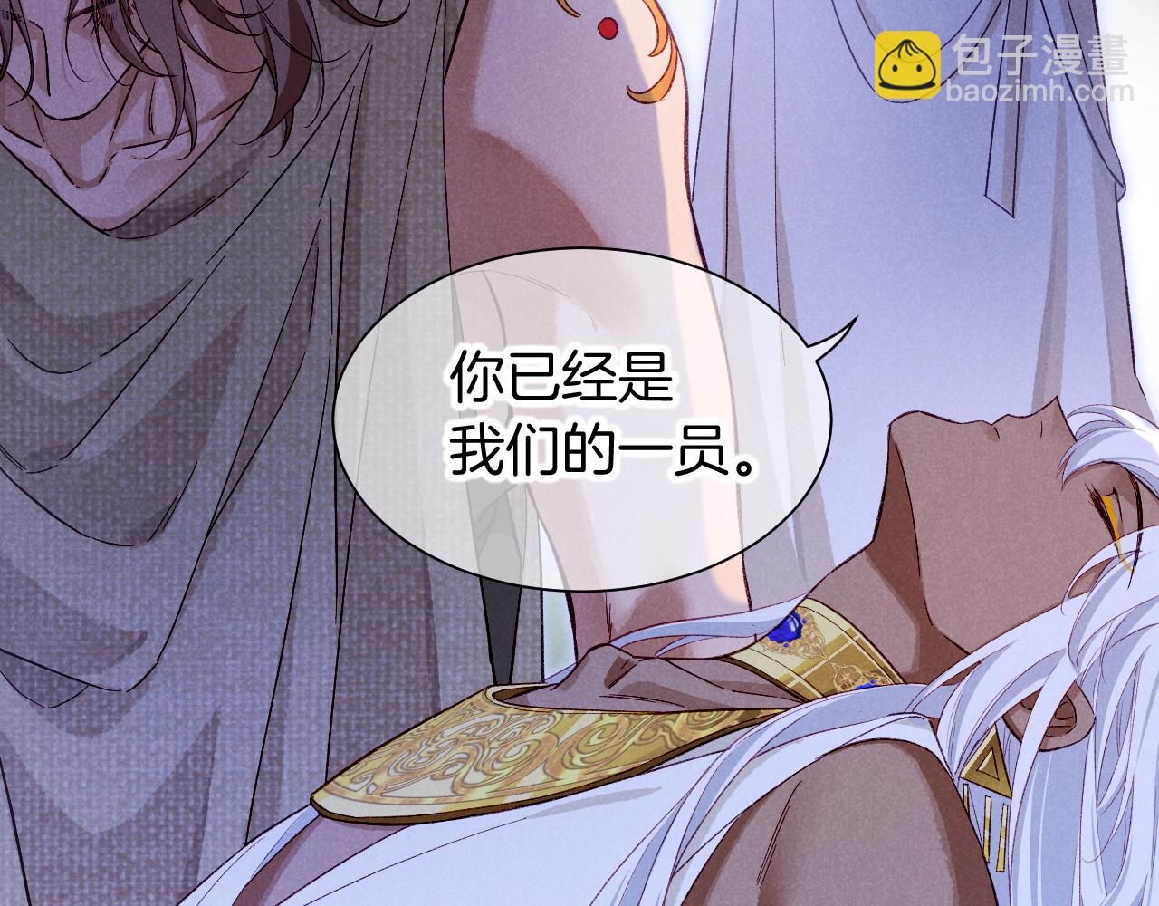 第89话 【征求标题】(1/4)-第166话