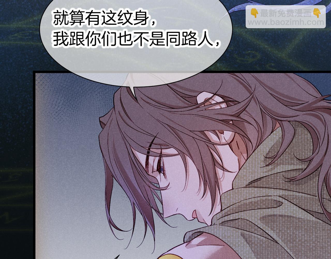 第89话 【征求标题】(1/4)-第166话